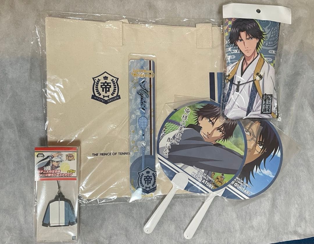 テニスの王子様　トートバッグ　ブレスレット　うちわ　跡部景吾