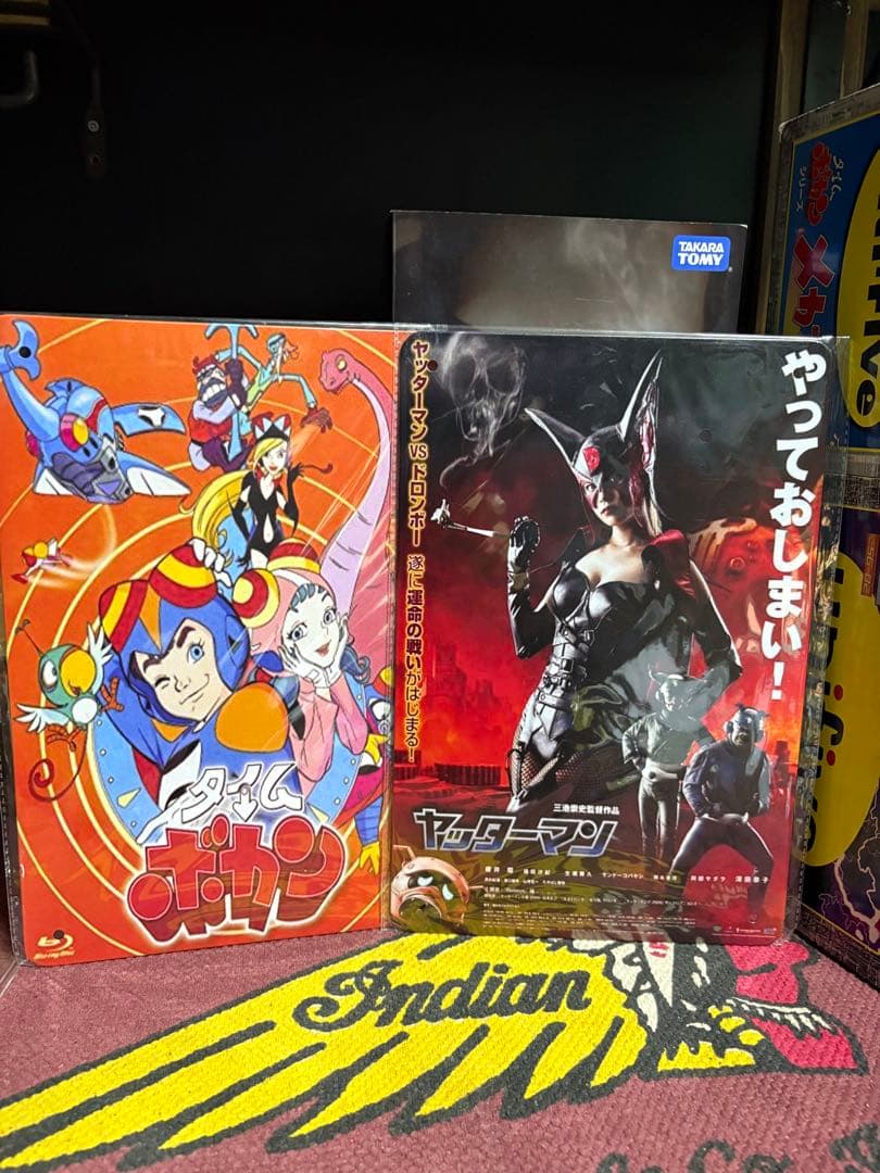 ★マージョ★ドロンジョ★超合金★ヤッターワン★メカブトン★DVD★深田恭子★