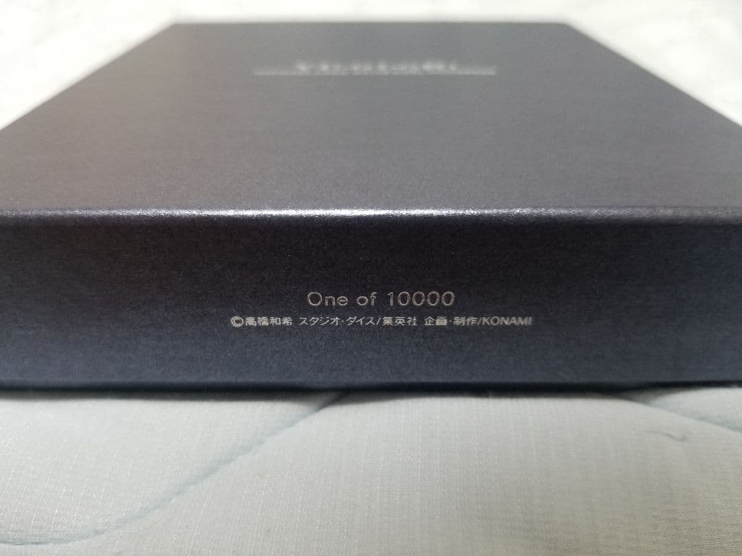 遊戯王 ブラックマジシャンガール ステンレス  キリ番