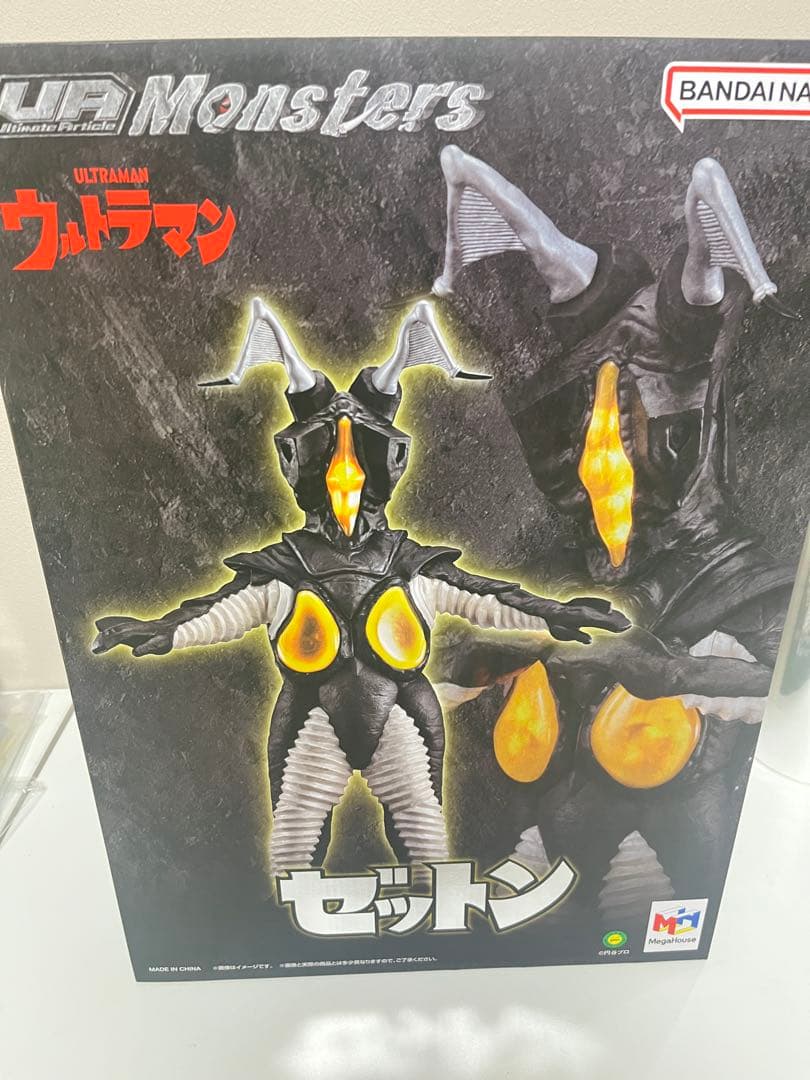 [未開封] UA Monsters ゼットン ウルトラマン