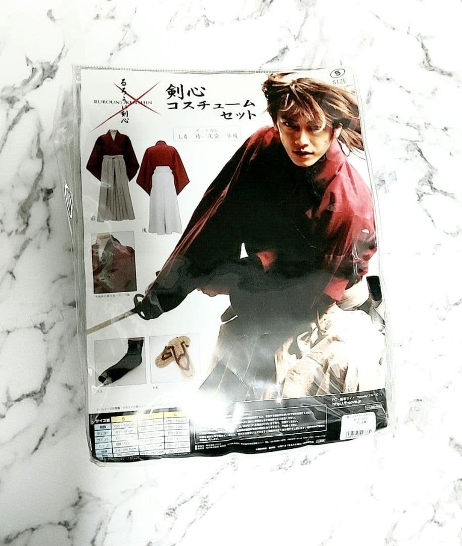 送料込み新品未開封希少 Froovie剣心コスチュームセットS