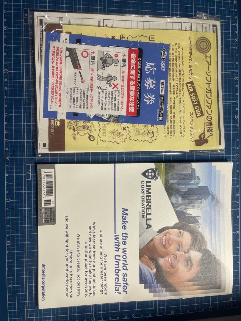 東京マルイ バイオハザード アルバート.W.モデル