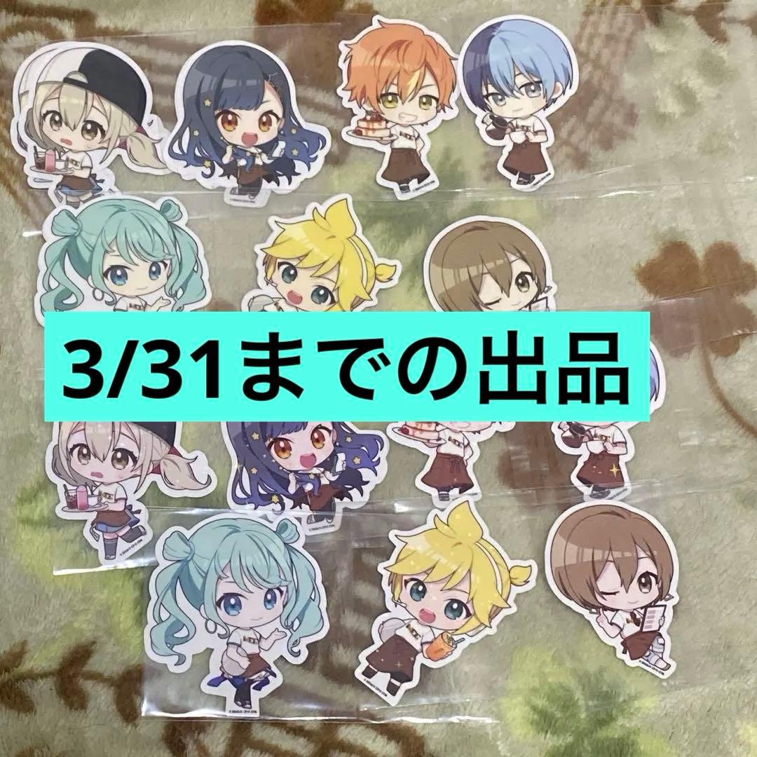 プロセカ WEEKEND GARAGE@E-DINER ステッカー 21枚