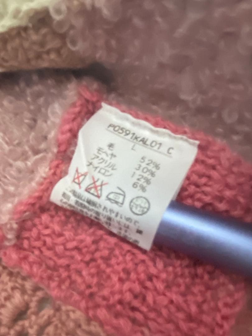 BABY ☆ピンクハウスカーディガン最終値引き