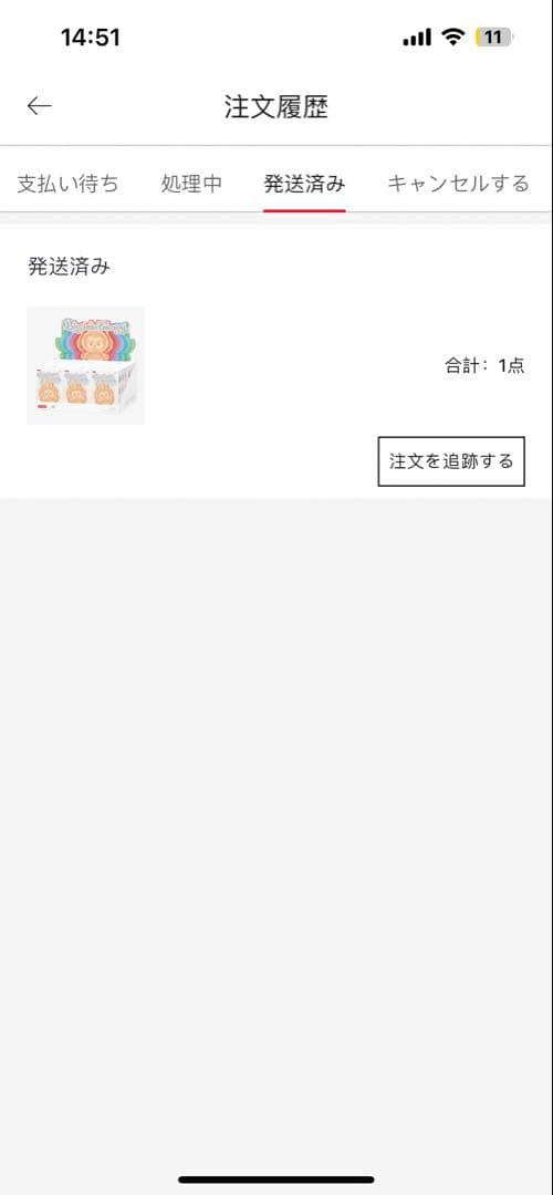 【正規品】 ラブブ LABUBU big into energy 本我