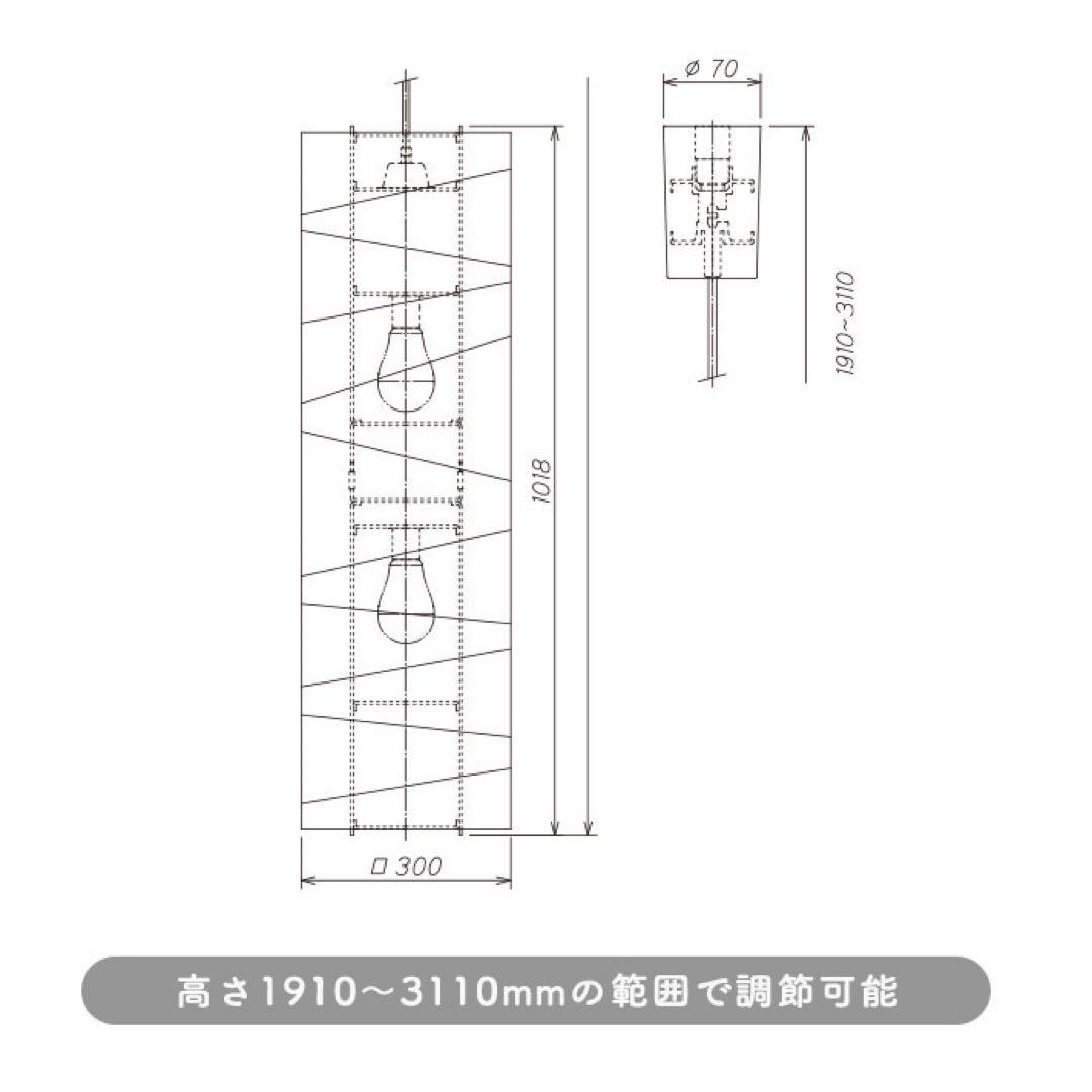 和風吹き抜けペンダントライト　2灯　電球無し