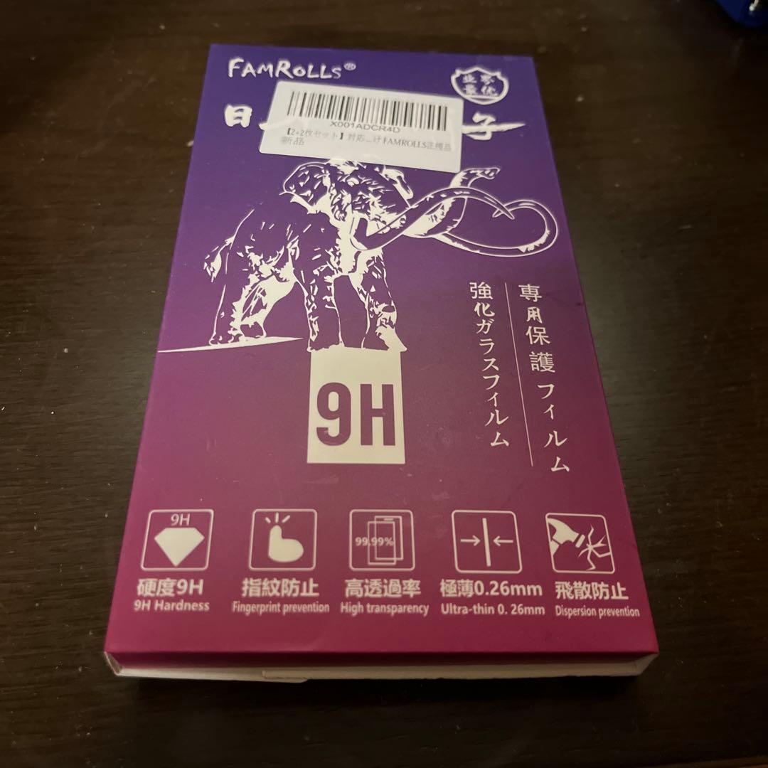 【概ね美品】 Apple iPhone 12 ブルー 本体 箱付き＋付属品多数有