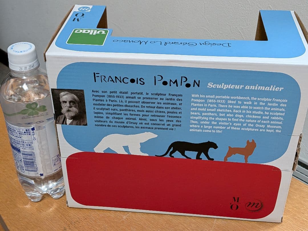 新品オルセー美術館のポンポン　木製おもちゃ　シロクマ　パリ　お土産　グッズ