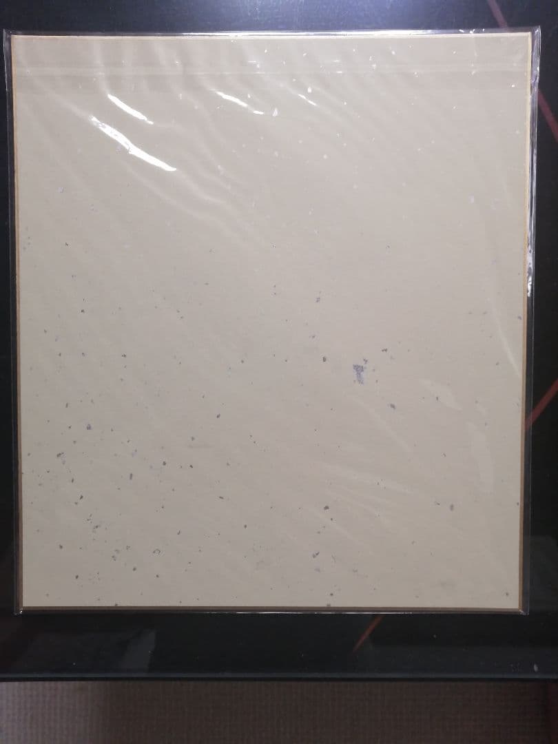 ★藤井聡太七冠。直筆色紙【本物保証】　落款。超格安にしました！【一点のみ】