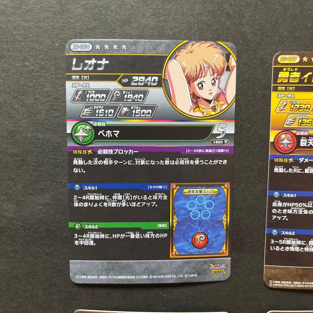 rm様リクエスト品