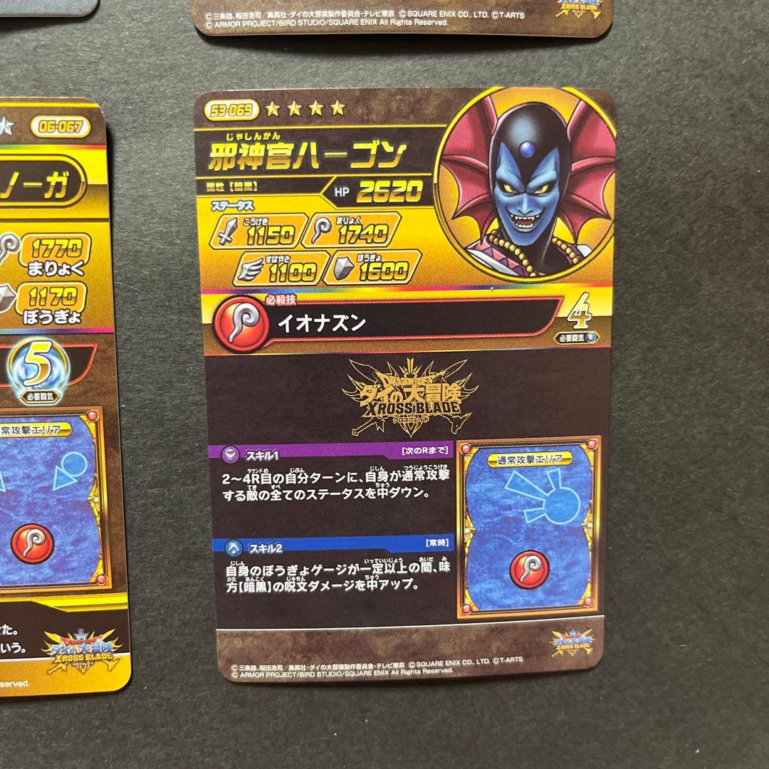 rm様リクエスト品