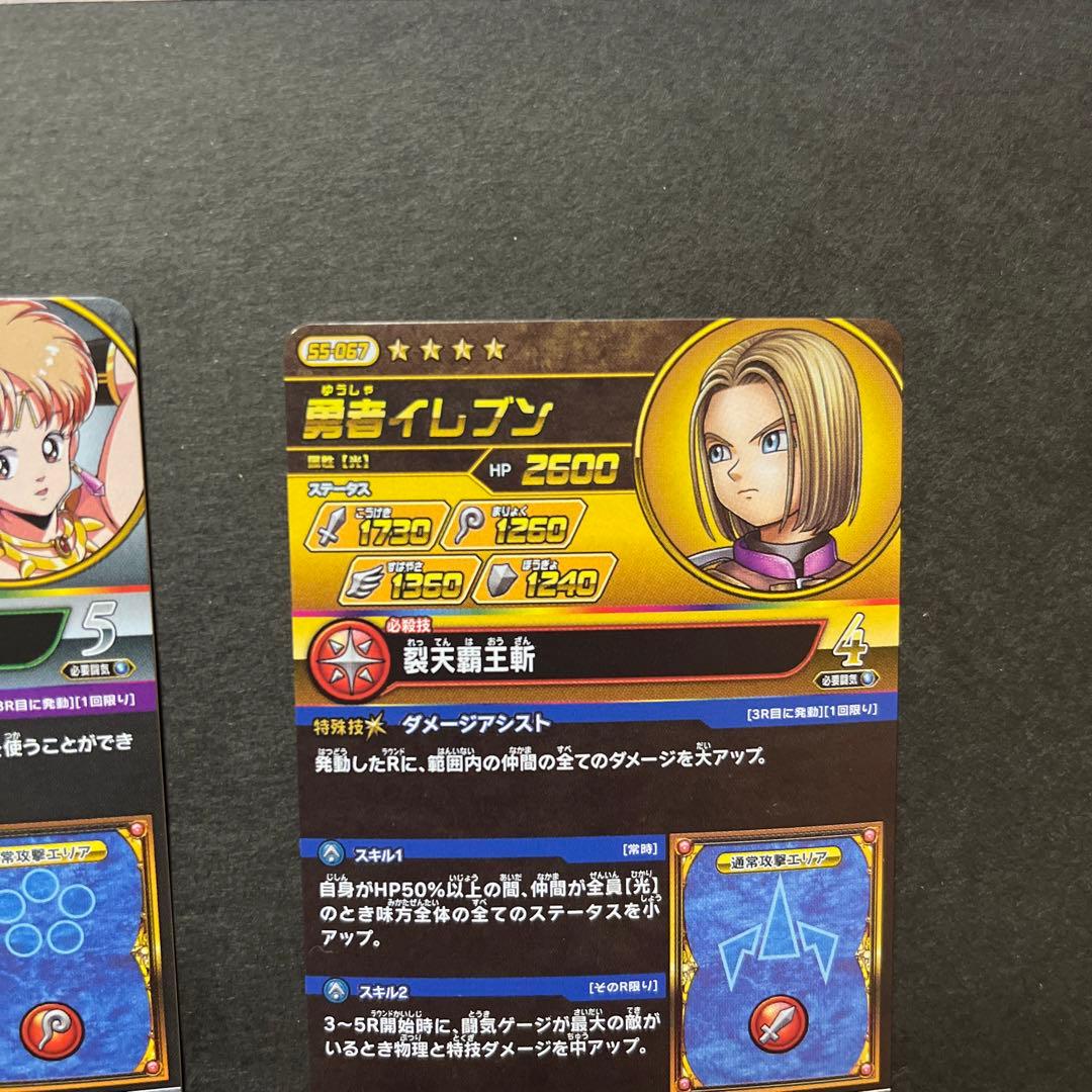 rm様リクエスト品