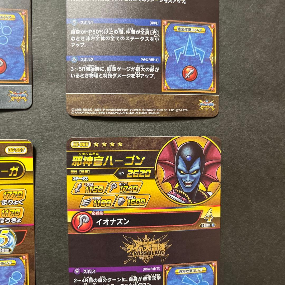 rm様リクエスト品