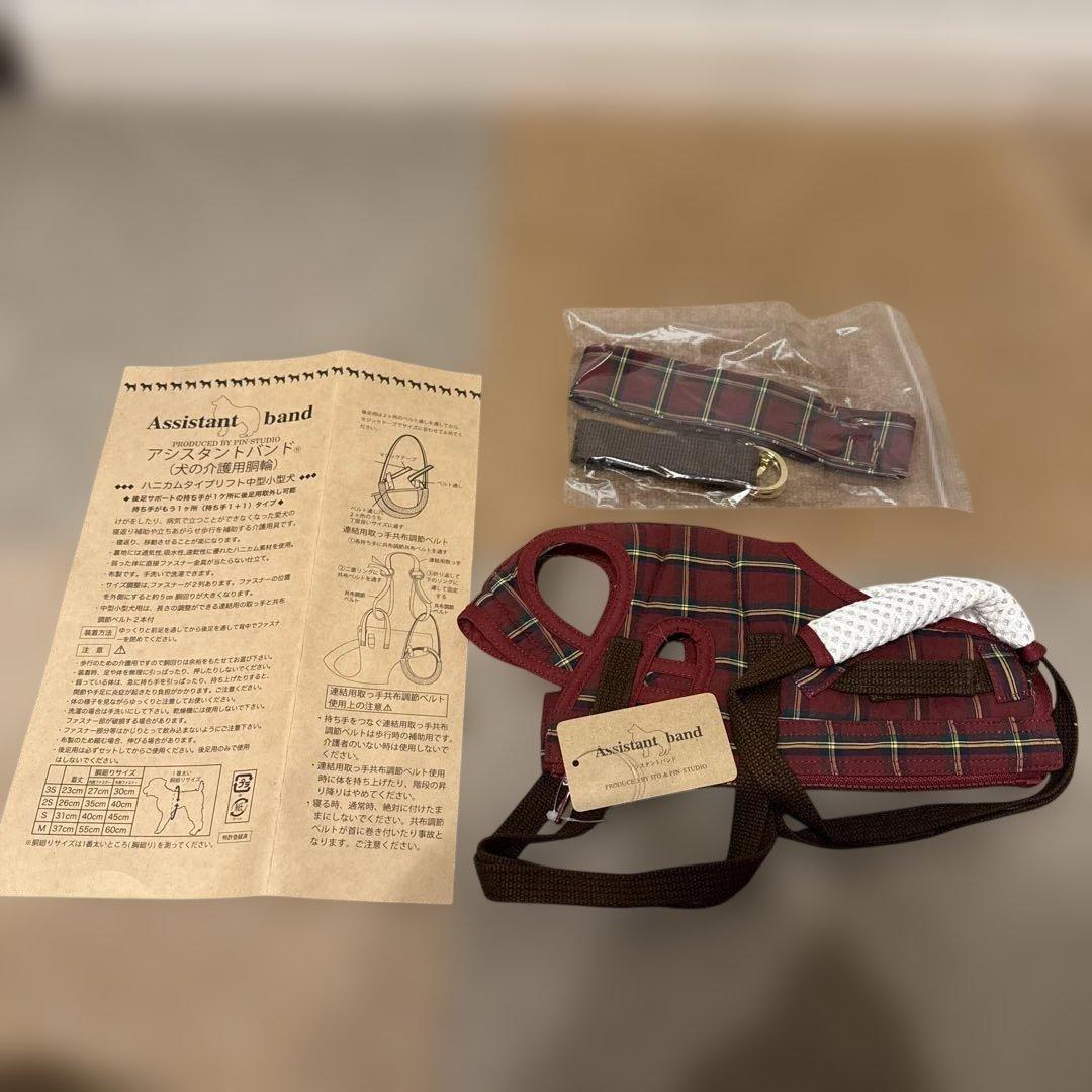 PEPPY アシスタントバンド介護用ハーネス 赤色・チェック柄