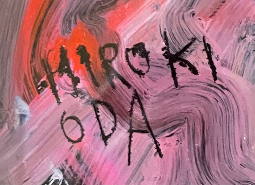 織田廣喜　少女　ガラス絵　共シール　二科会理事長　0号　e919