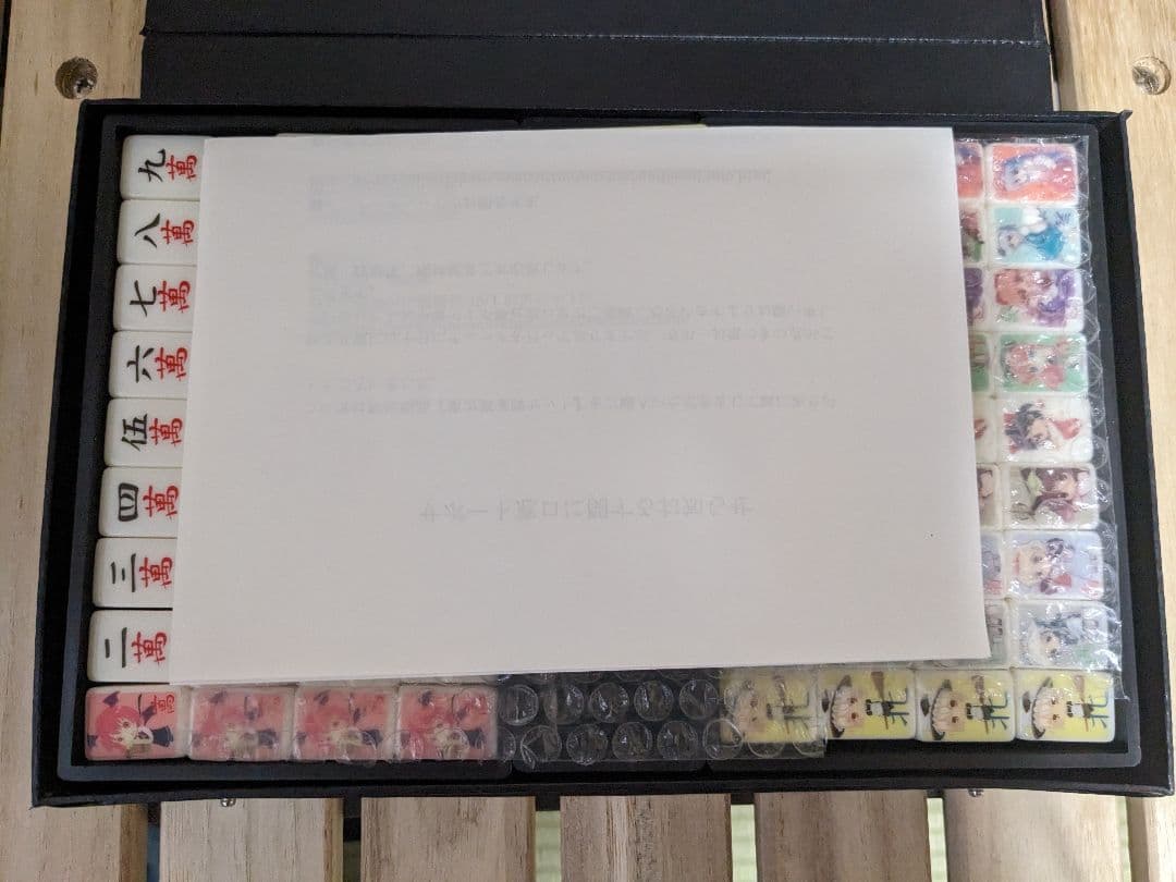 【新品未使用】東方麻雀牌セット　廃盤　レア