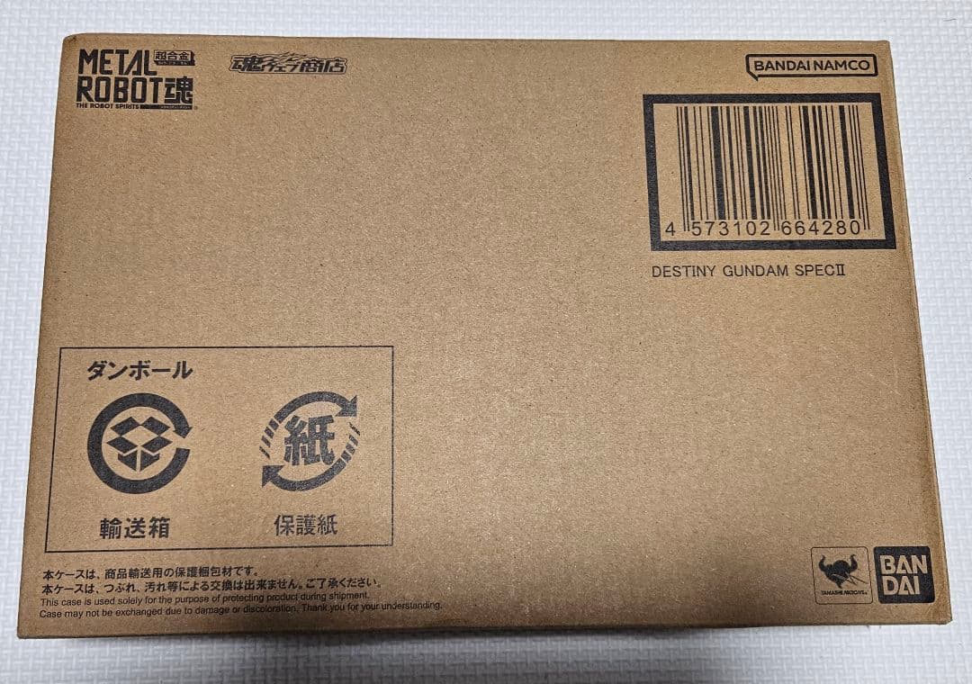 L ROBOT魂 ガンダムSEED FREEOM 3機セット