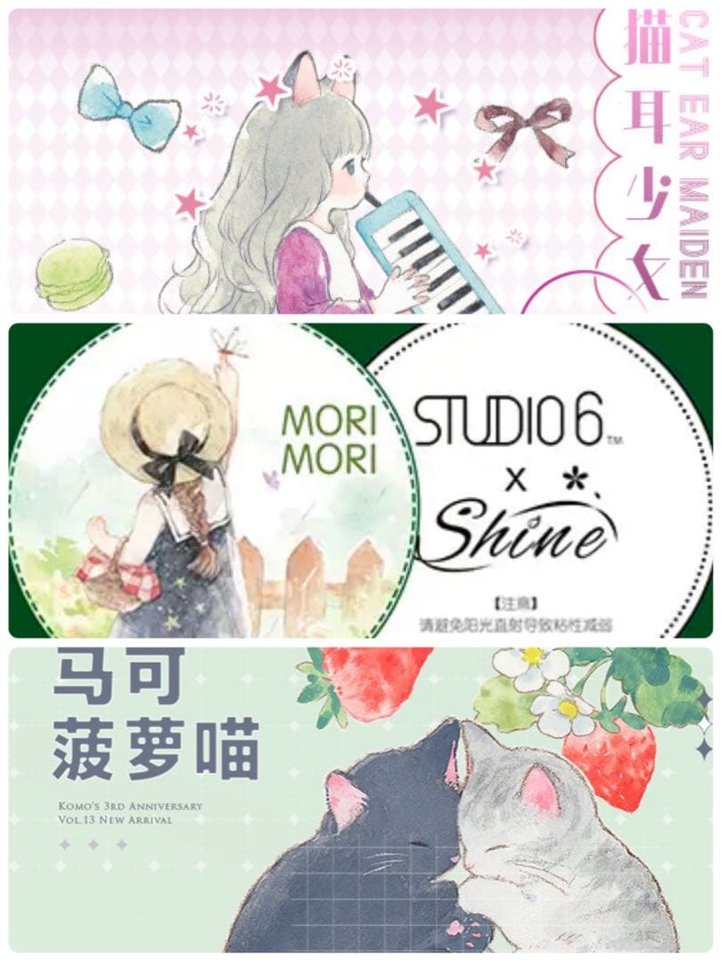 【苜暖様】海外マステ 切り売り 大容量 お裾分けセット