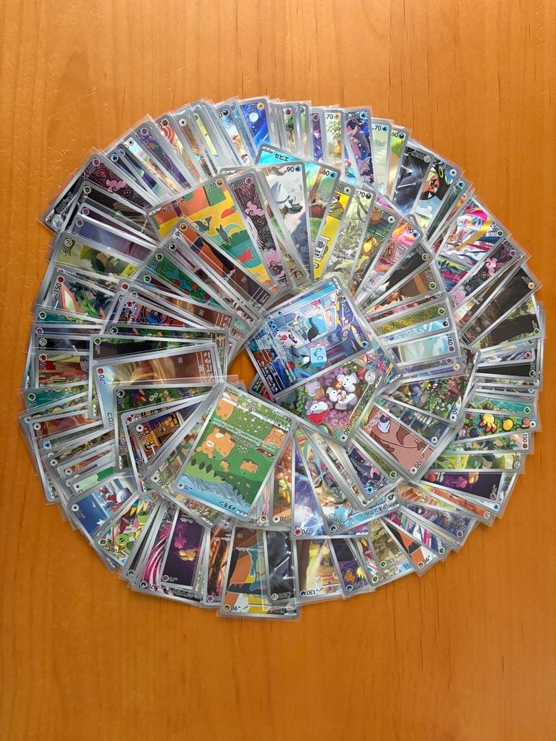 ポケモンカード　AR200枚まとめ売り①