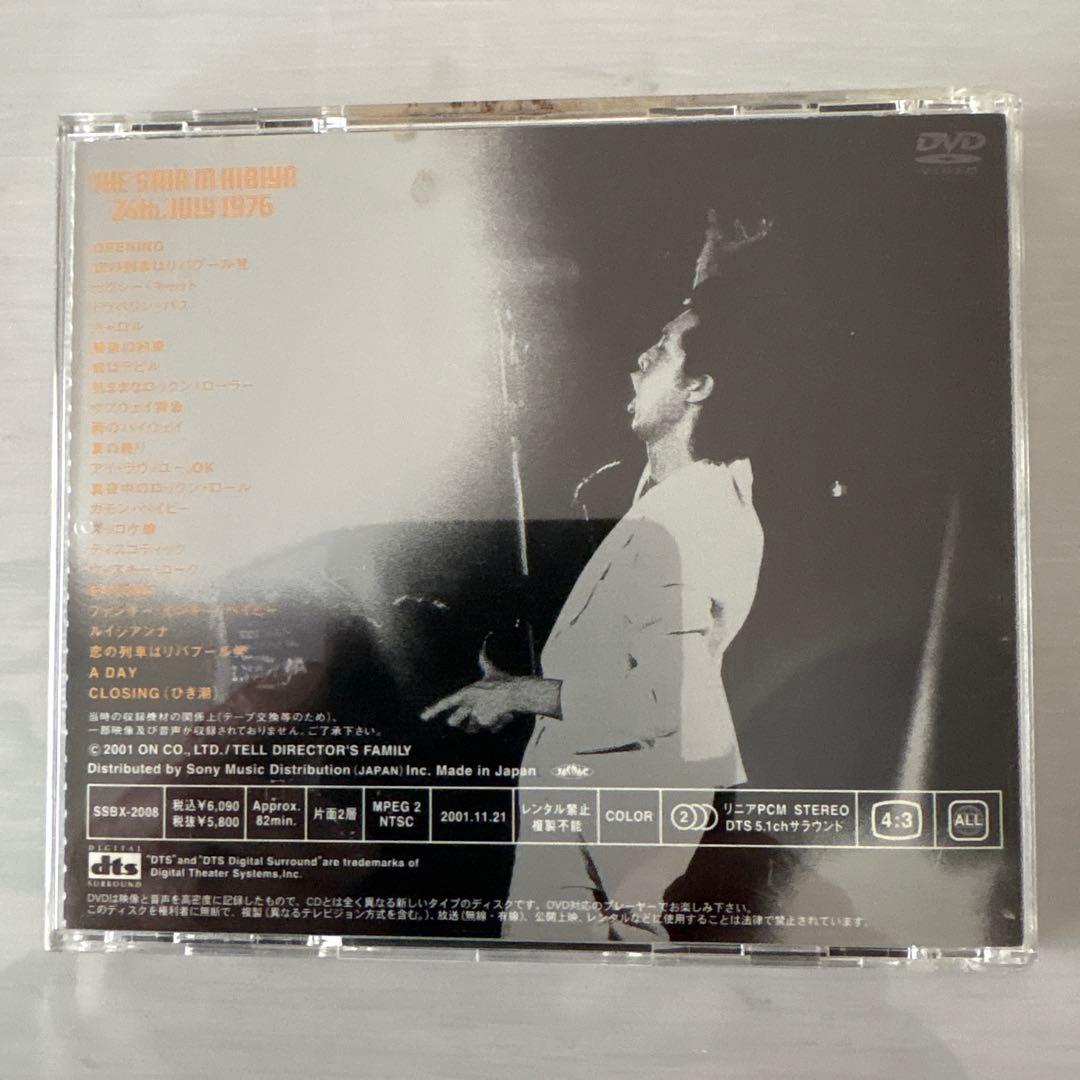 ミュージック E.YAZAWA THE STAR IN HIBIYA DVD