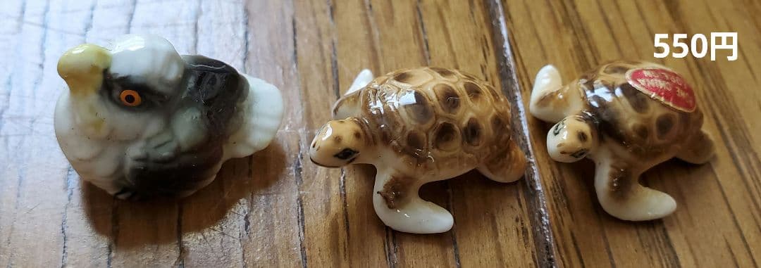 ES❤ 昭和 レトロ ビンテージ 動物 置物 28個 セット