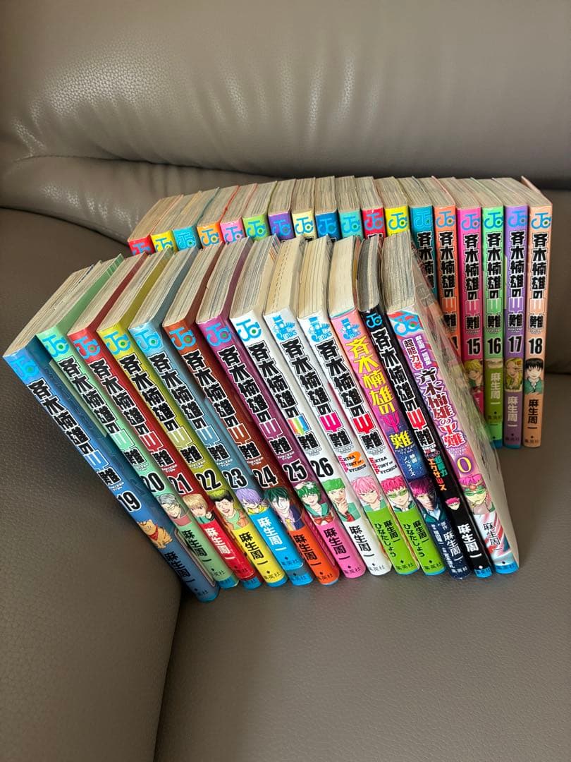 斉木楠雄のψ難　漫画 全巻セット 1-26巻+0巻　+小説3冊