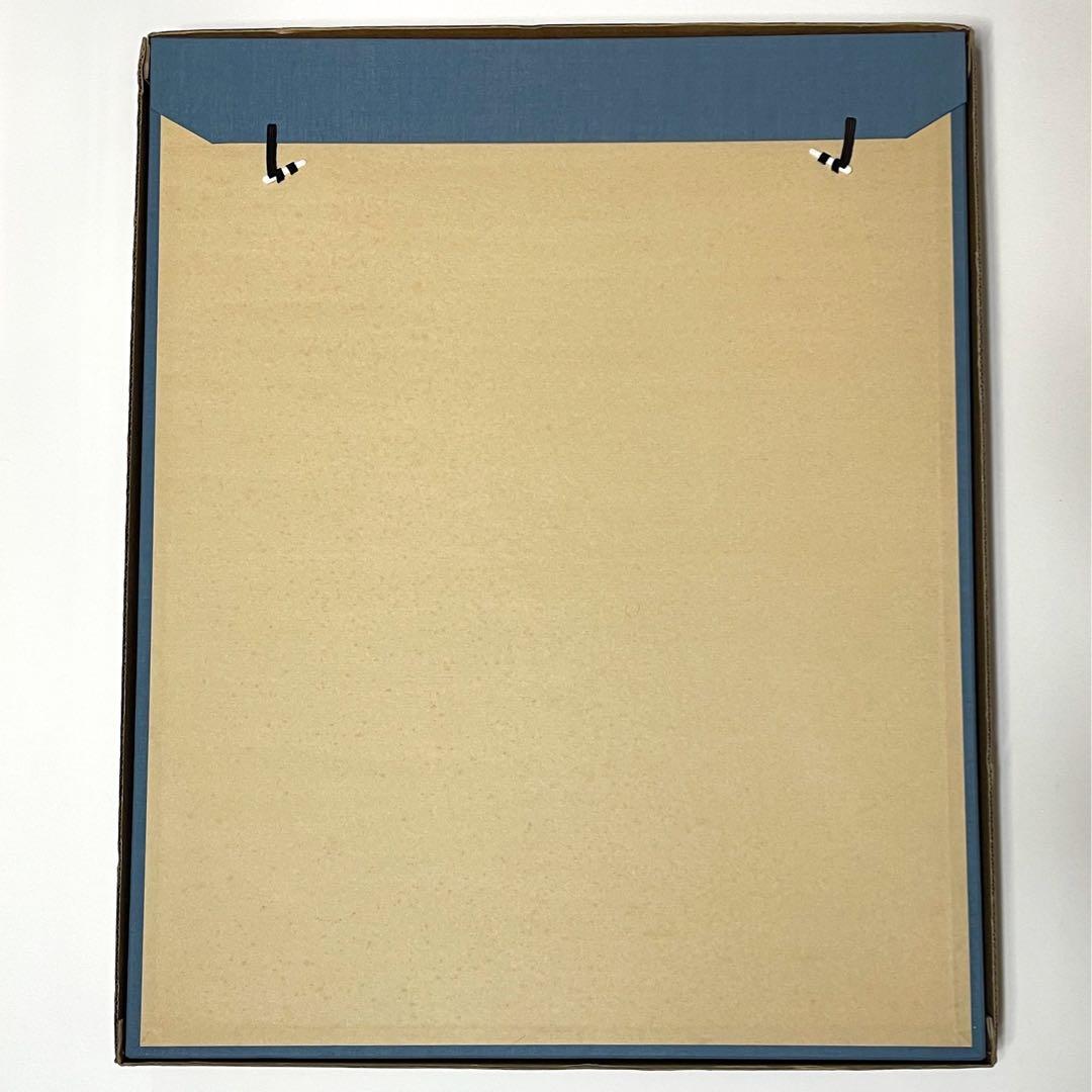 絵画　奥村土牛「シルバータビー」 猫　版画　美品 Togyū Okumura