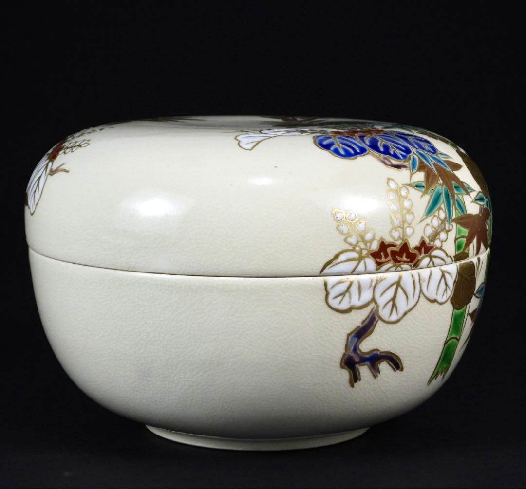 平安陶樂造 金彩竹紋 食籠 蓋 煎茶道具