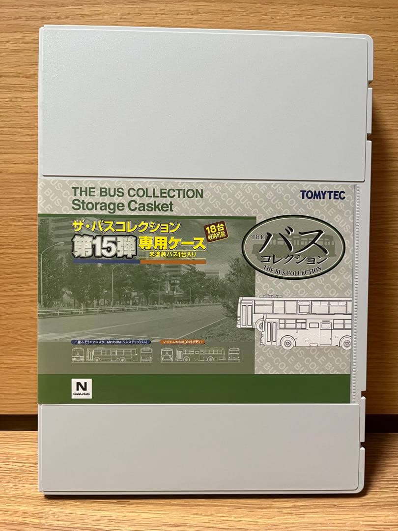 【美品】トミーテック ザ・バスコレクション 第15弾