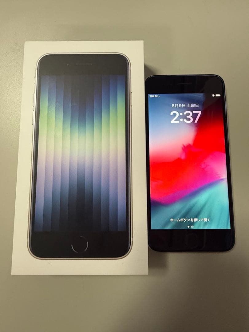 【バッテリー100％】iPhone SE （第3世代） 128GB スターライト