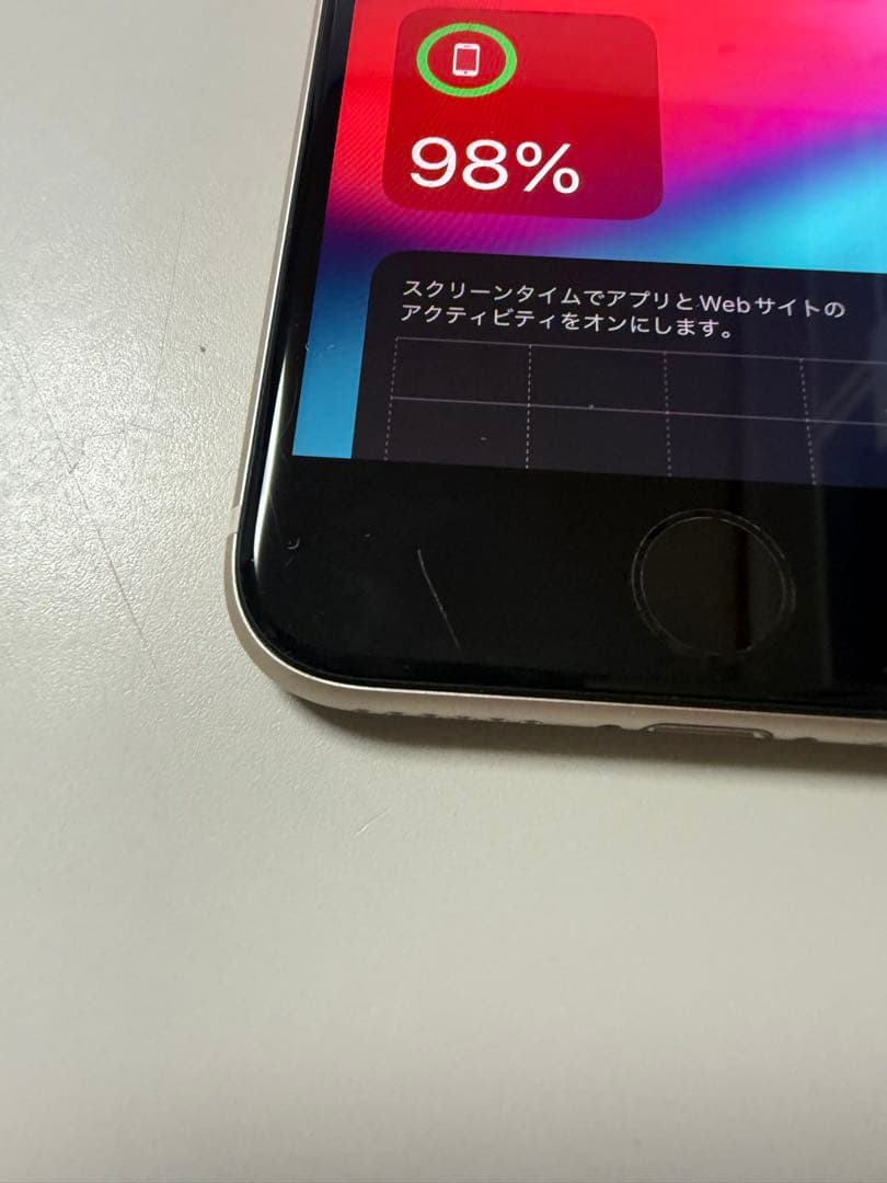 【バッテリー100％】iPhone SE （第3世代） 128GB スターライト
