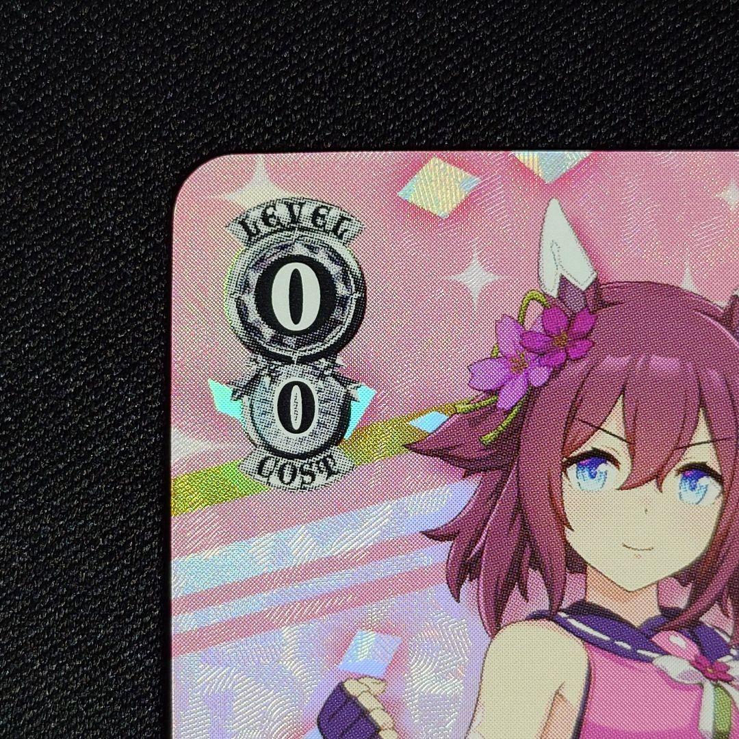 日下開山・花あかり サクラチヨノオー SP 1枚