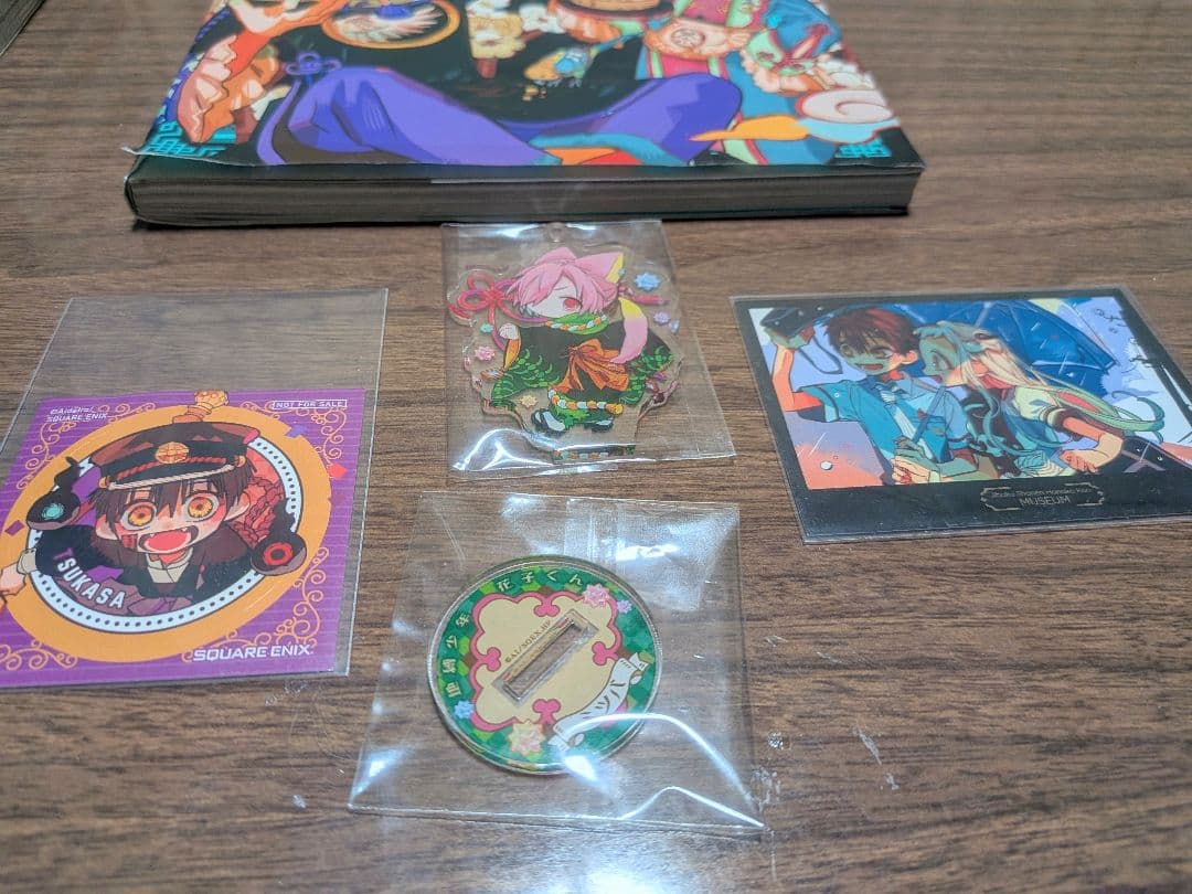 地縛少年花子くん ０巻〜23巻 他　　　　 特典アクスタ付き