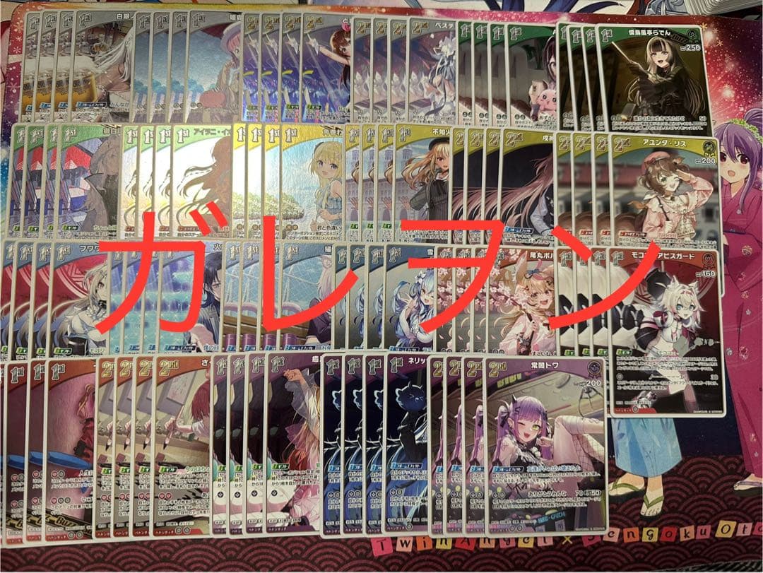 ホロカ　エンチャントレガリア　OSR1枚　RR以下4コン　エクストラ各10枚　④