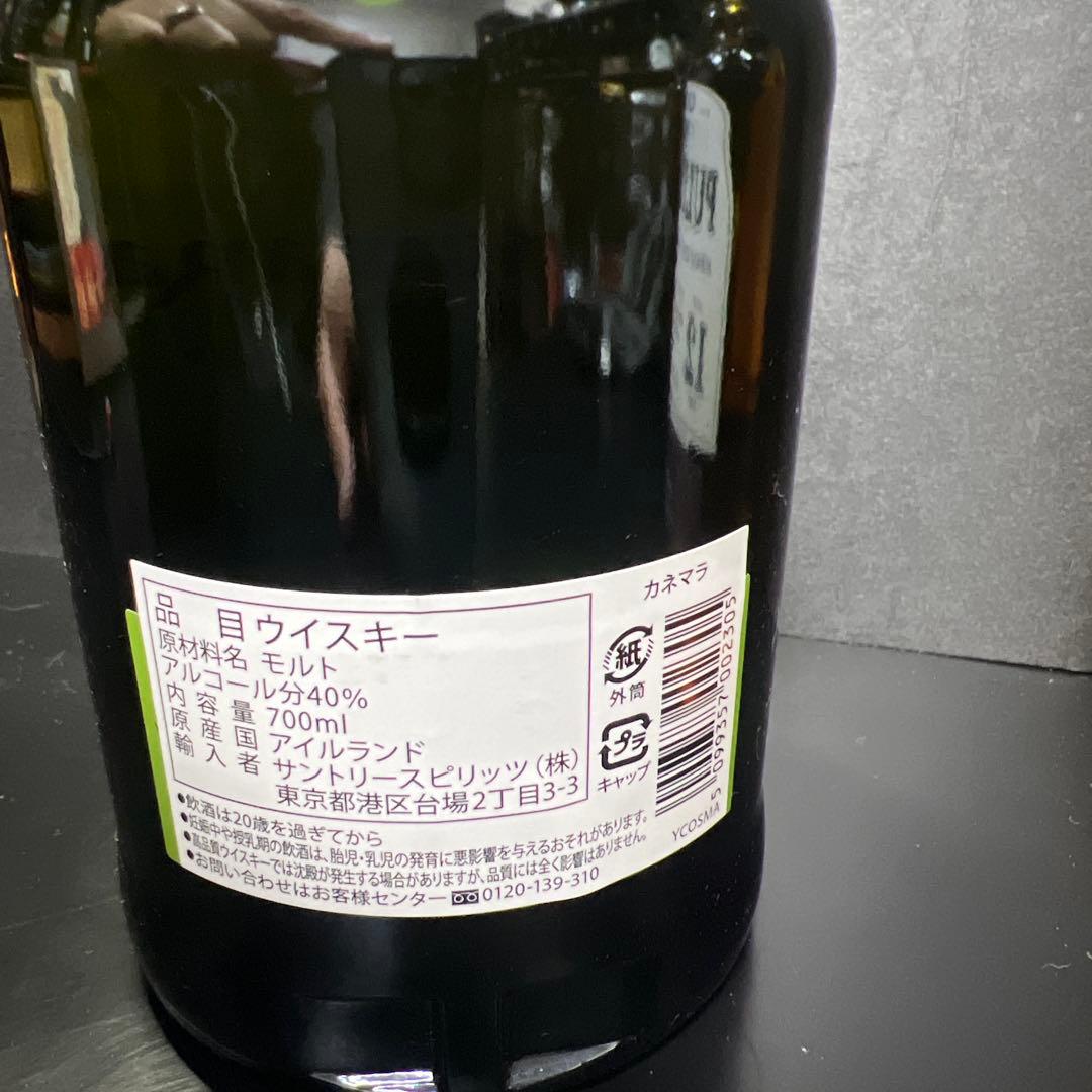 カネマラ　アイリッシュウイスキー オールドプルトニー12年