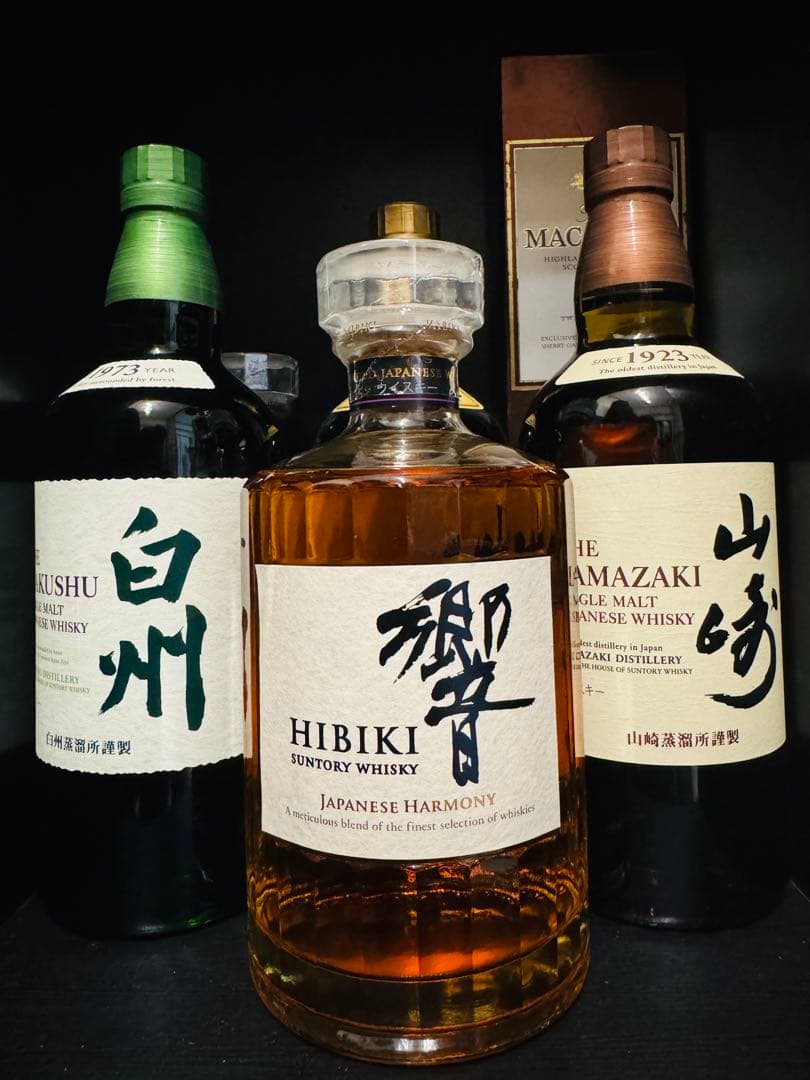 【匿名配送】山崎、響、白州　3本セット　ウイスキー