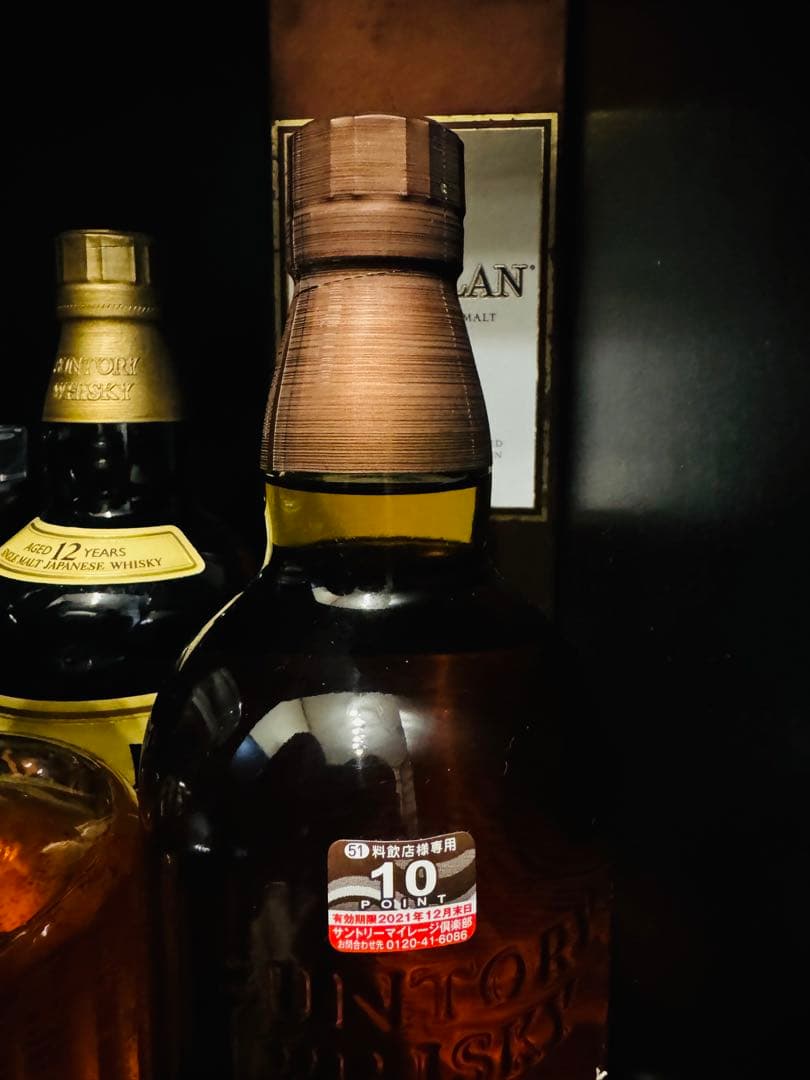 【匿名配送】山崎、響、白州　3本セット　ウイスキー