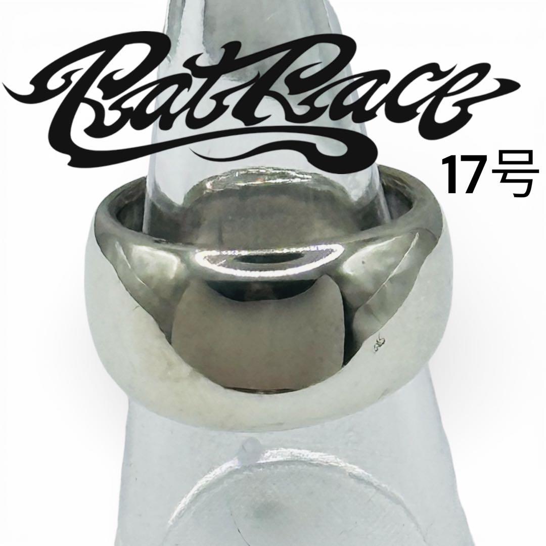 専用です。極美品 ラットレース LOVE&HATE リボンリング 17号
