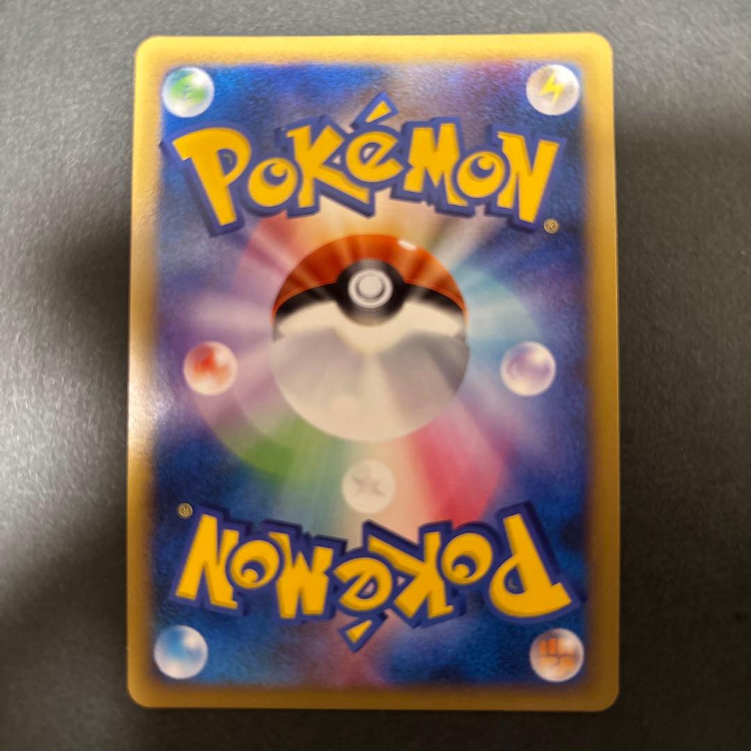 ポケモンカード　レックウザC LV.73 渦巻