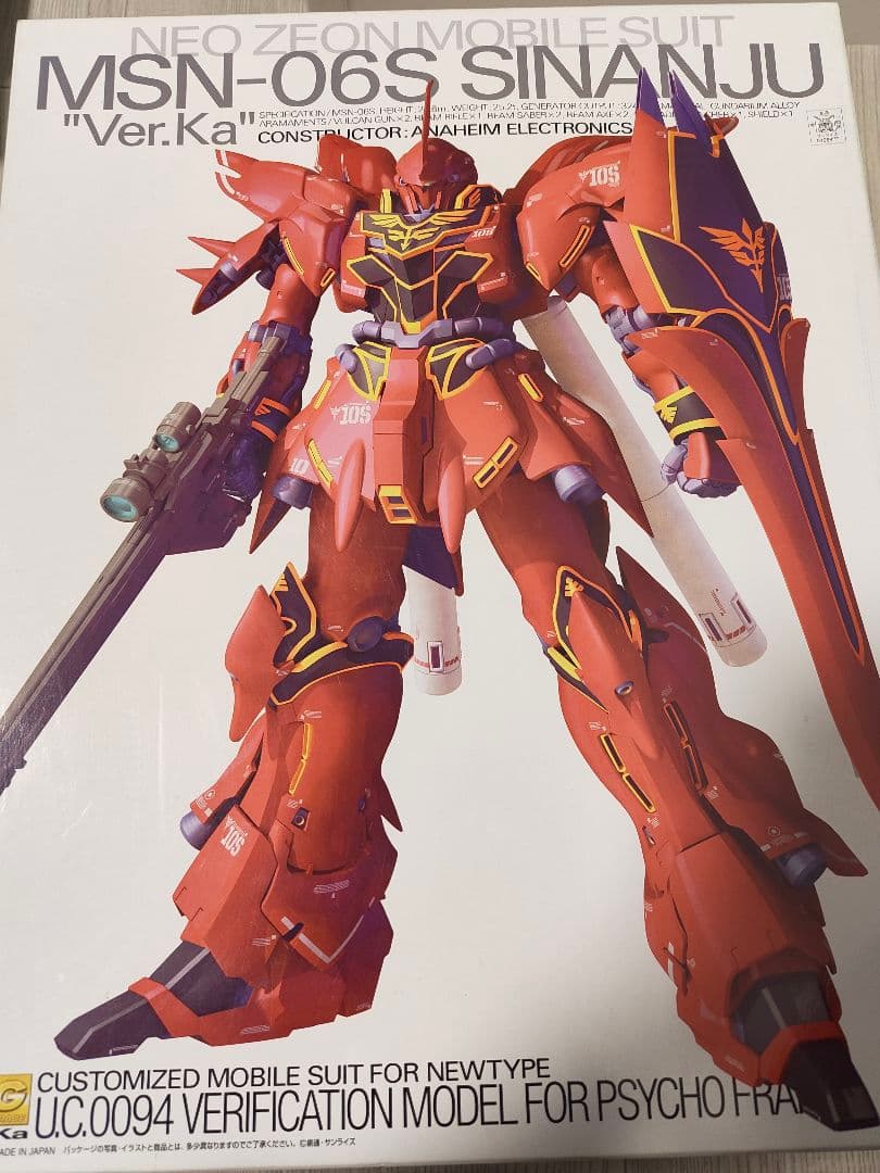 MG シナンジュ ver.ka