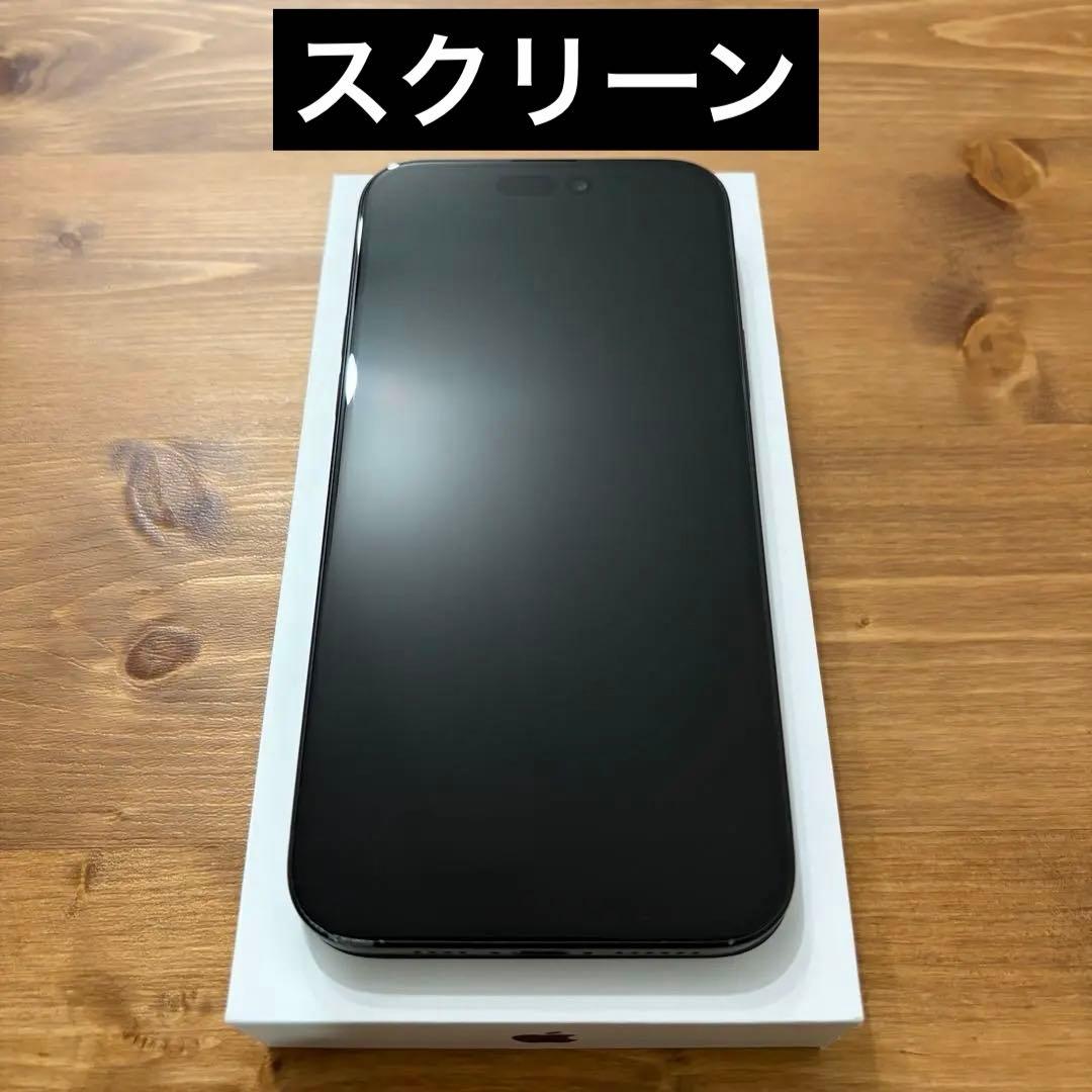 iPhone15Plus ブラック 128GB SIMフリー