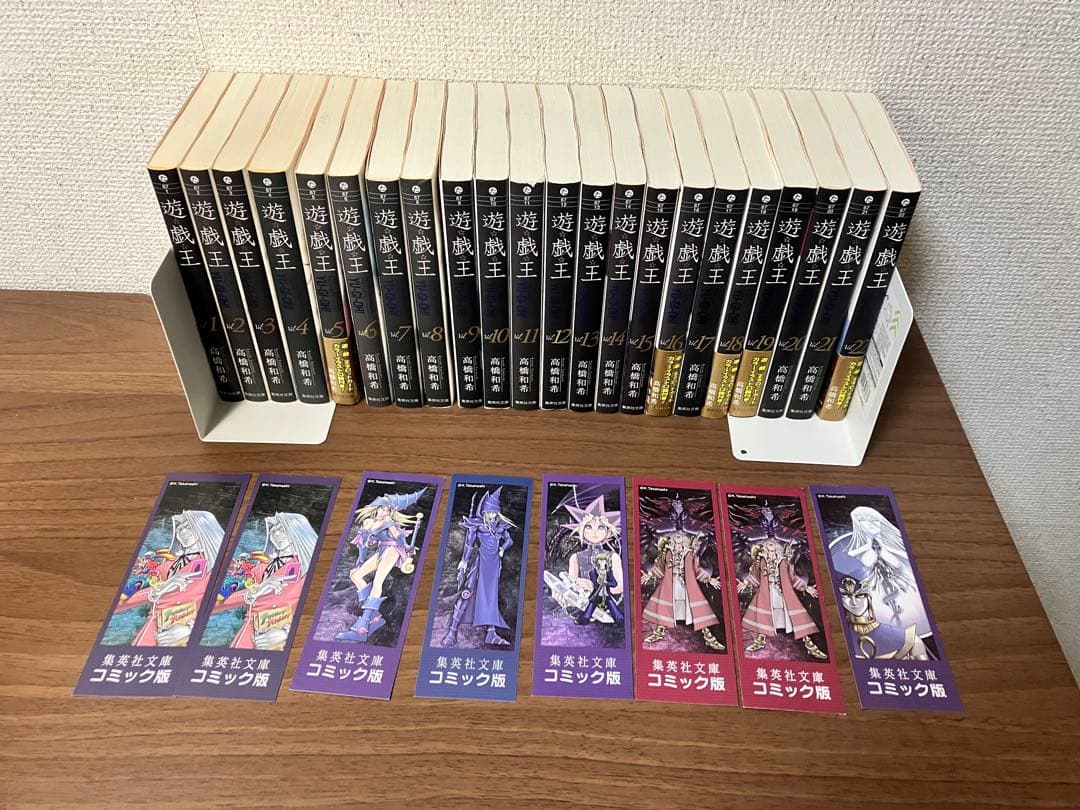 遊戯王 文庫版 全巻セット　コミック高橋和希