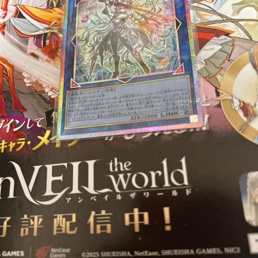 閃刀姫＝ゼロ　プリズマ