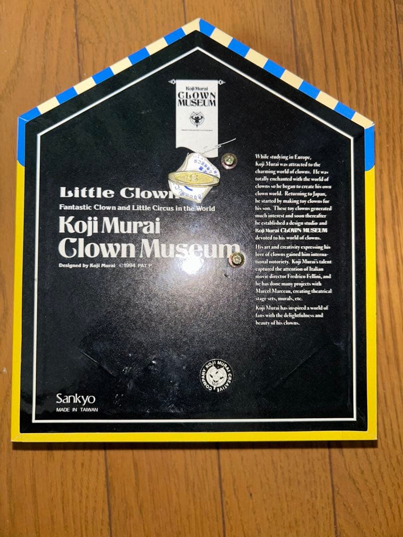 【むらいこうじ】レア 昭和のレトロオルゴール