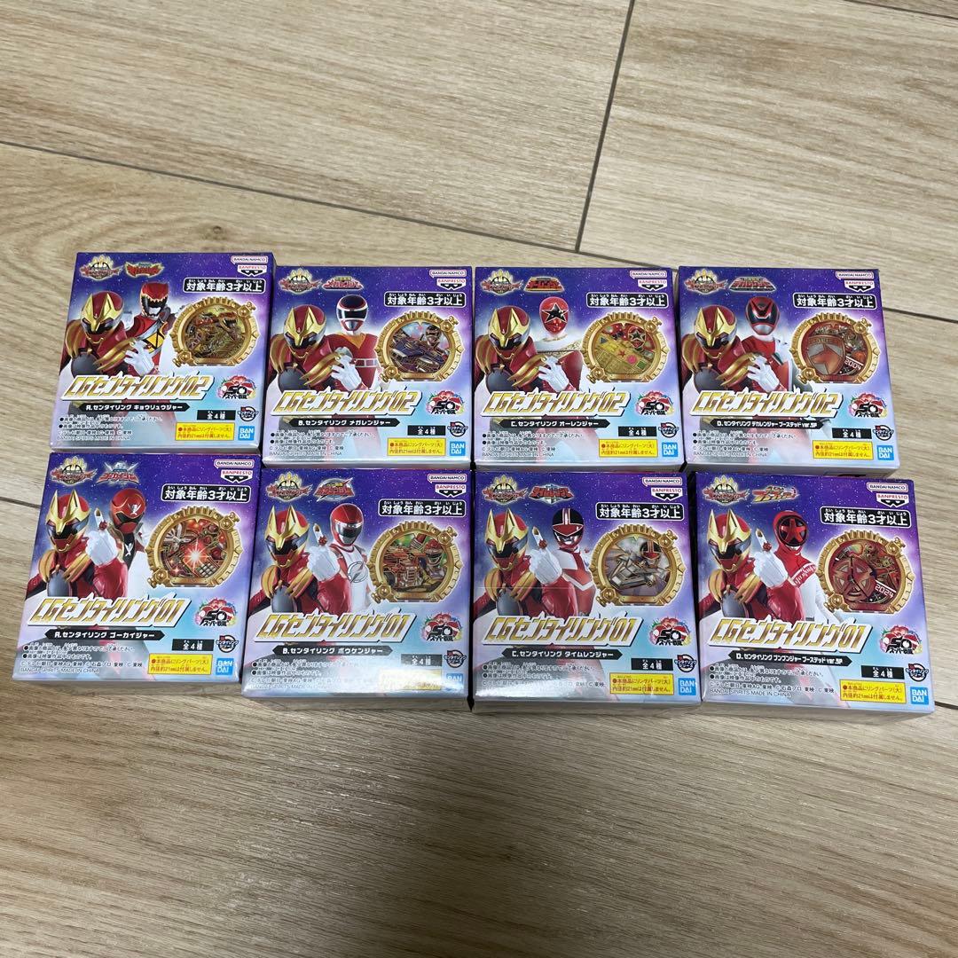 CGセンタイリング　01 02 ゴーカイジャー　ボウケンジャー　タイムレンジャー