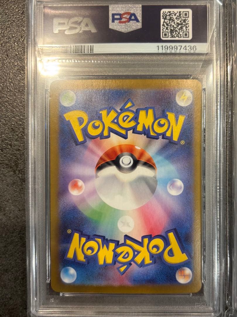 psa10.サンダーex SAR SV2a ポケモンカード151 204/165