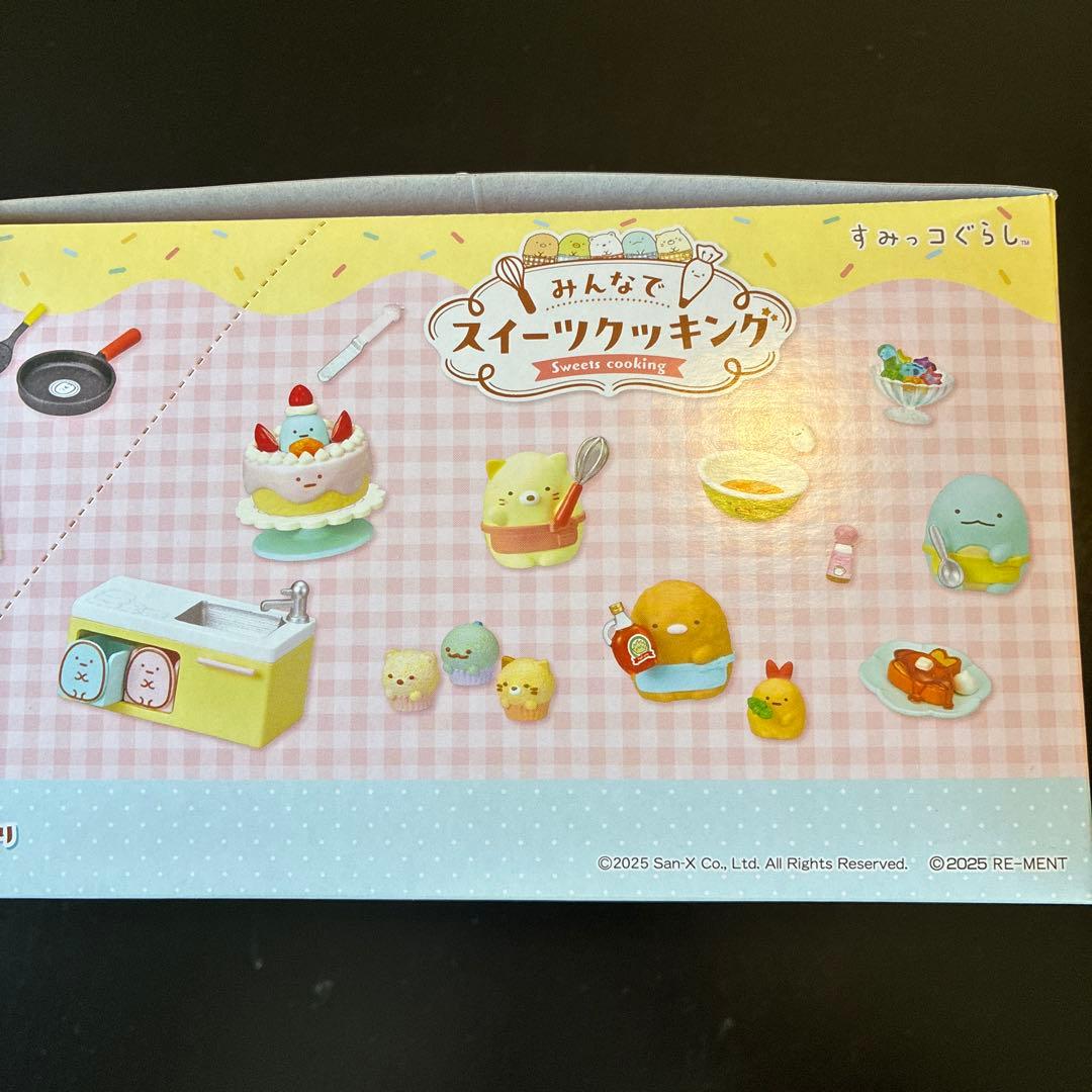 すみっコ　スイーツクッキング　コンプ