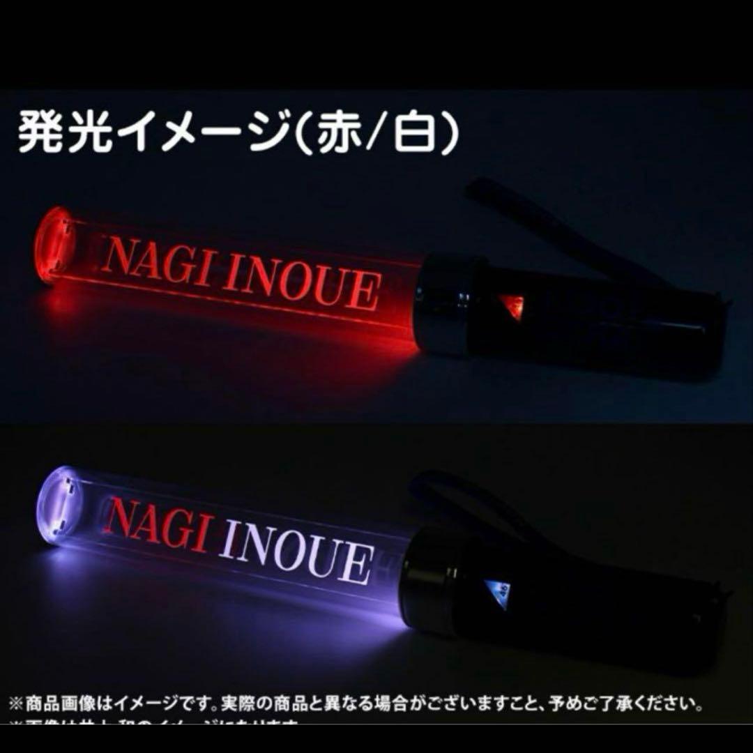 乃木坂46 遠藤さくら 個別ペンライトサイリウム