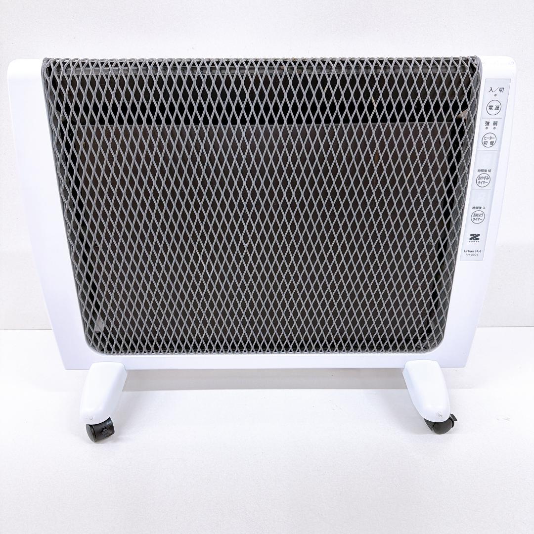 【良品】ZENKEN アーバンホット RH-2201 遠赤外線パネルヒーター