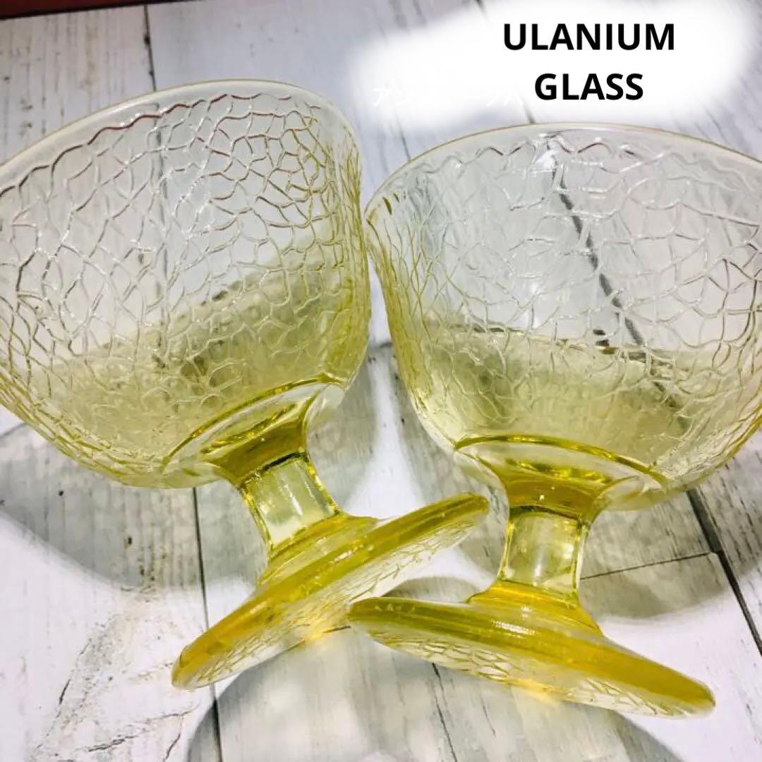 メロン柄　氷コップ　ウラン　ガラス　グラス　ヴァセリン　ディプレッション　ペア